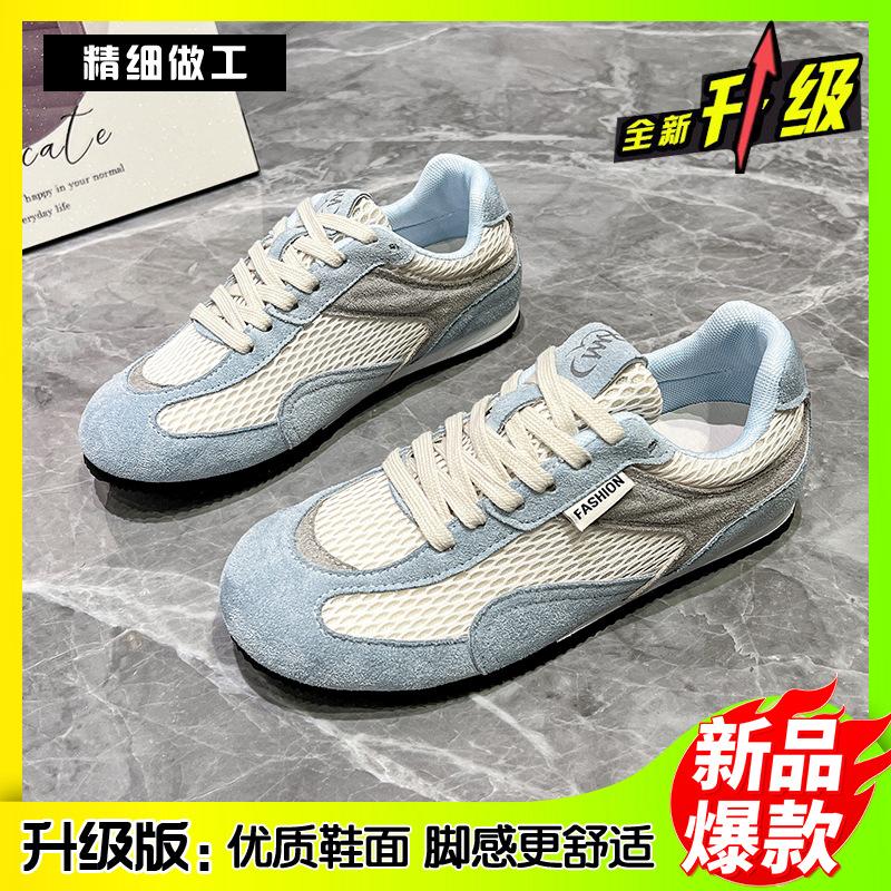 Mesh German training shoes women s new summer niche versatile breathable flat-soled Forrest Gump shoes lightweight casual sports shoes 40 синий
Mesh German training shoes women s new summer niche versatile breathable flat-soled Forrest Gump shoes lightweight casual sports shoes 40 синий