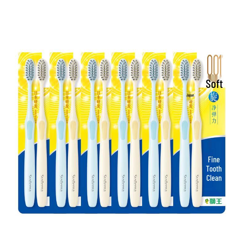 LION Fine Tooth Clean 0.01 Soft Bristle Toothbrushes, 12-Pack
LION Fine Tooth Clean 0.01 Soft Bristle Toothbrushes, 12-Pack