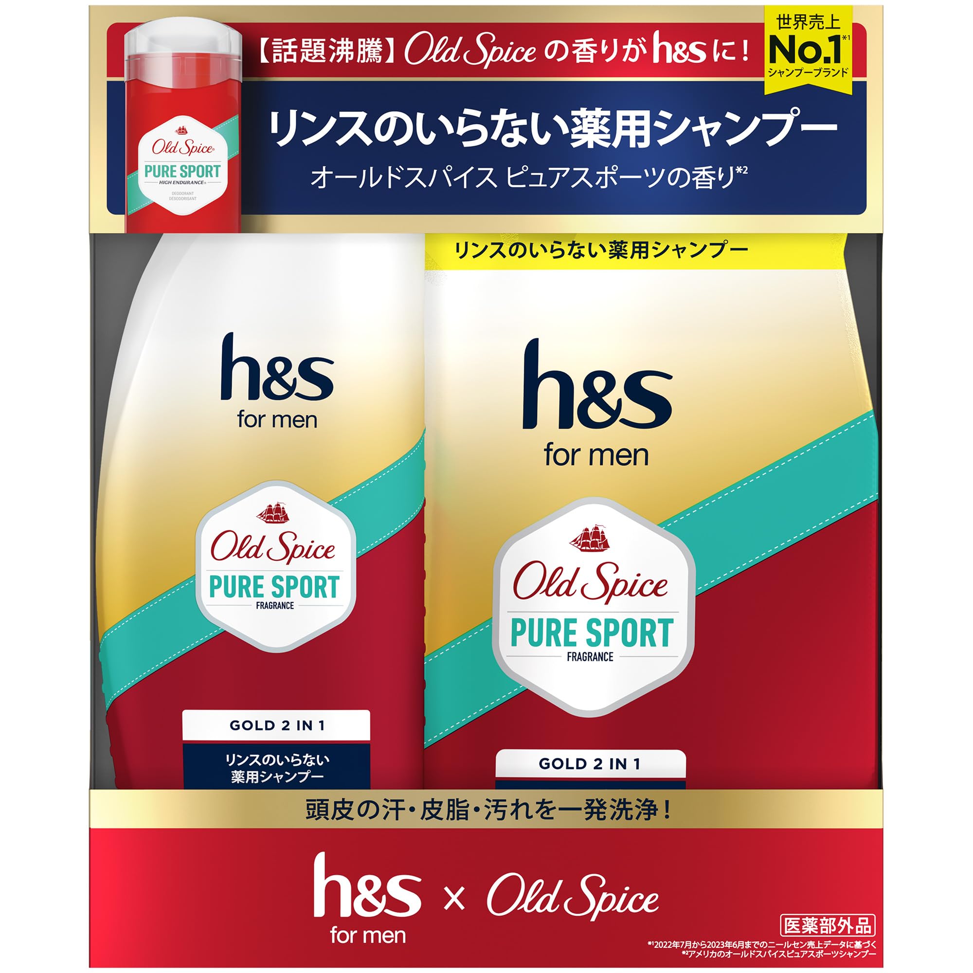 for men Gold 2in1 Old Spice Pure Sports Scent Pump Refill Set Medicated Shampoo for Men h&s + 350g+300g H&S
for men Gold 2in1 Old Spice Pure Sports Scent Pump Refill Set Medicated Shampoo for Men h&s + 350g+300g H&S