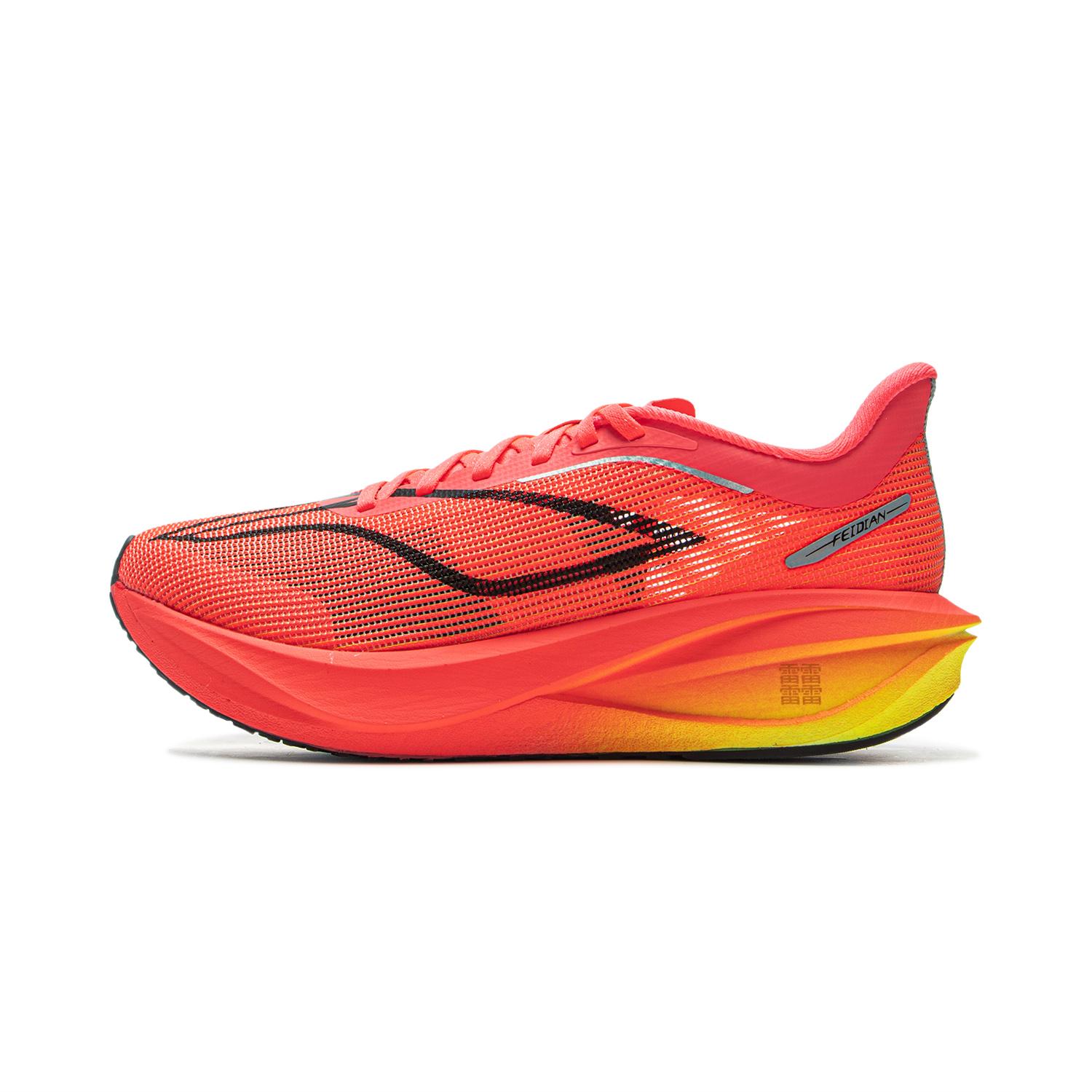 LiNing Feidian 5 Challenger Professional Speed Training Running Shoes Women Running Shoes Red ARMV002-17 37
LiNing Feidian 5 Challenger Professional Speed Training Running Shoes Women Running Shoes Red ARMV002-17 37