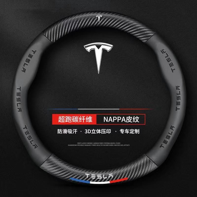 DIY Carbon Fiber Leather Car Steering Wheel Covers Luxury Car steering-wheel Cover For Tesla Model 3 Model X Model S Model Y
DIY Carbon Fiber Leather Car Steering Wheel Covers Luxury Car steering-wheel Cover For Tesla Model 3 Model X Model S Model Y
