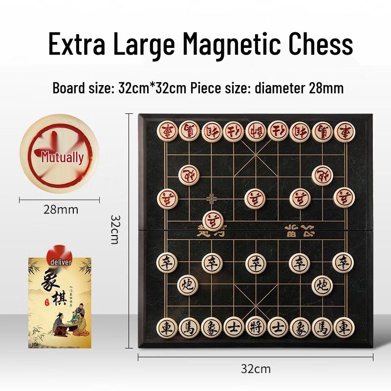 Brangdy Extra Large Magnetic Folding Chess Set
Brangdy Extra Large Magnetic Folding Chess Set