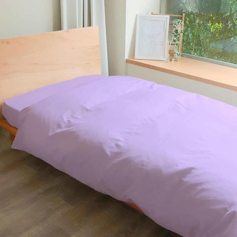 MORE duvet cover single 150x210cm made in Japan 100% cotton Plain color High density 200 pieces Antibacterial and deodorizing treatment With 8 strings
MORE duvet cover single 150x210cm made in Japan 100% cotton Plain color High density 200 pieces Antibacterial and deodorizing treatment With 8 strings