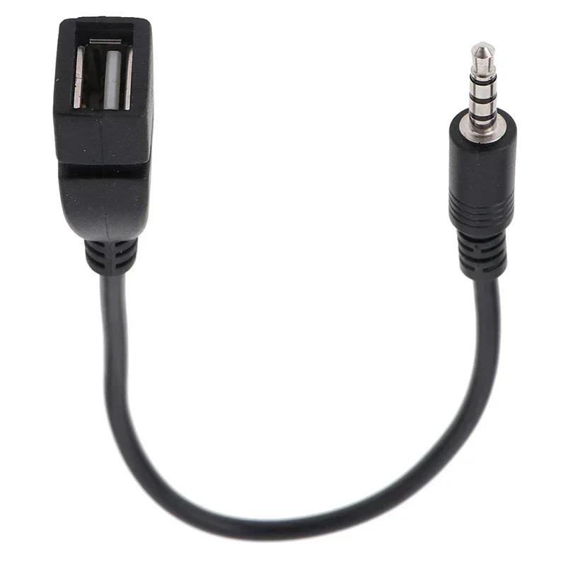 Автомобильный аудиокабель OTG Female Adapter Aux TO USB MP3 Воспроизведение Декодер Воспроизведение USB Flash Drive Музыка 3,5 мм OTG Адаптер Кабель чёрный
Автомобильный аудиокабель OTG Female Adapter Aux TO USB MP3 Воспроизведение Декодер Воспроизведение USB Flash Drive Музыка 3,5 мм OTG Адаптер Кабель чёрный