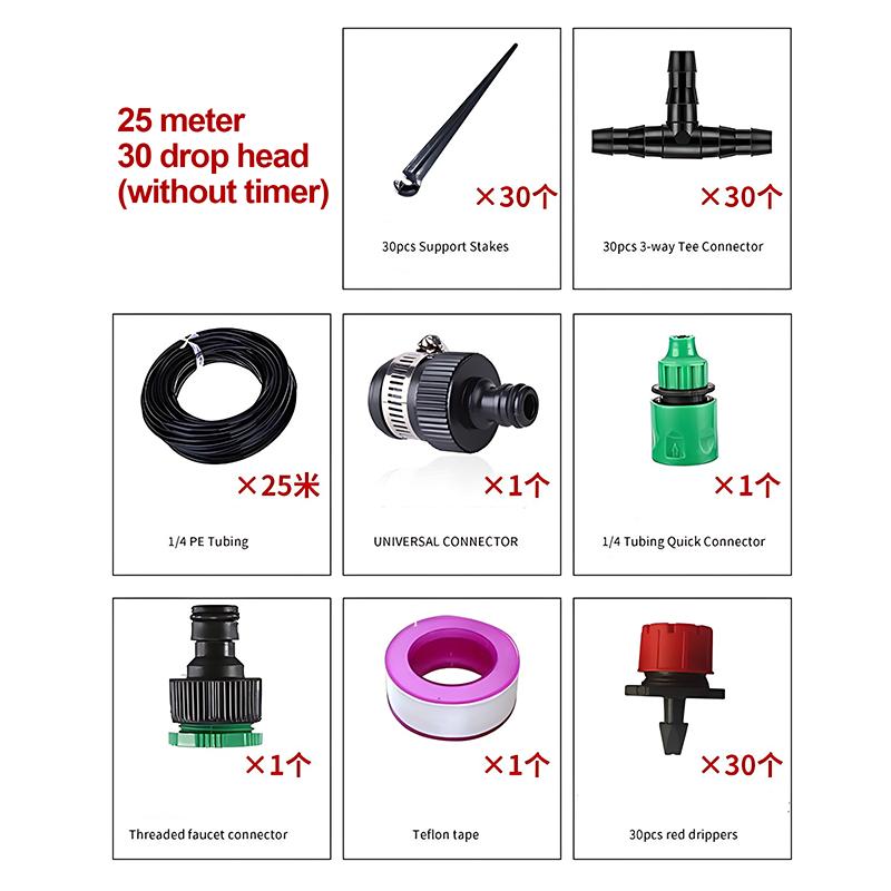 25 м с таймером, автоматическая система микрокапельного орошения, садовый распылитель, самополив, комплекты с регулируемой капельницей
