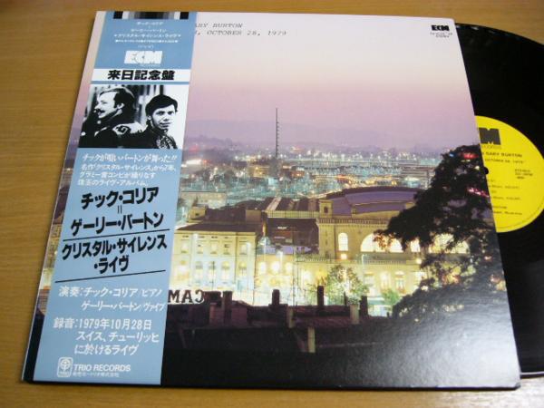 LP Пластинка CHICK COREA, GARY BURTON - In Concert, Zurich, October 28, 197 PA612526 ECM 1980 Япония Джаз Б/У
LP Пластинка CHICK COREA, GARY BURTON - In Concert, Zurich, October 28, 197 PA612526 ECM 1980 Япония Джаз Б/У