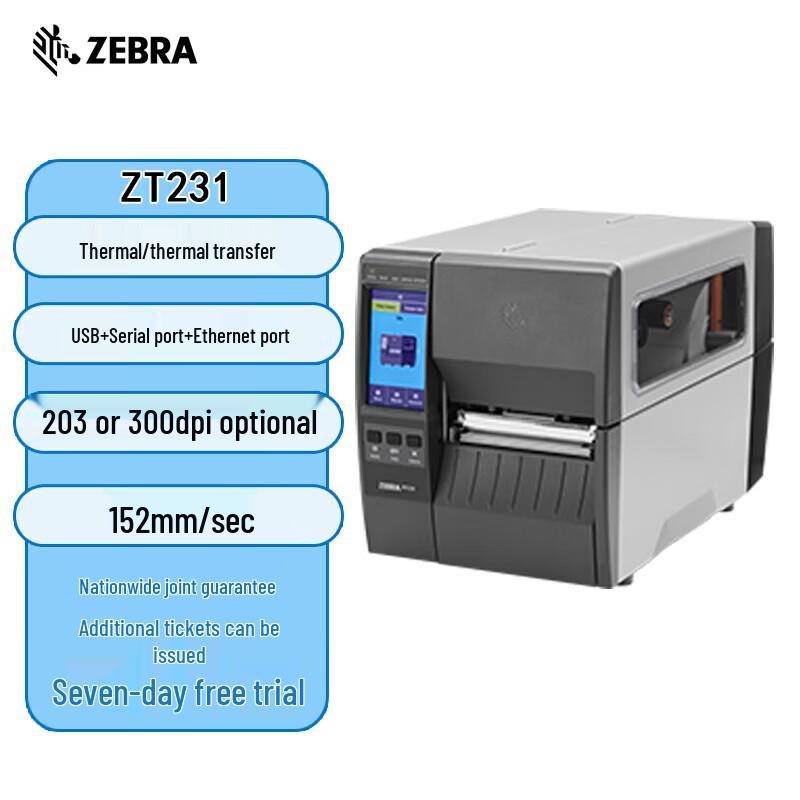 Zebra ZT231 Industrial Label Printer CN plug (adapter included)
Zebra ZT231 Industrial Label Printer CN plug (adapter included)