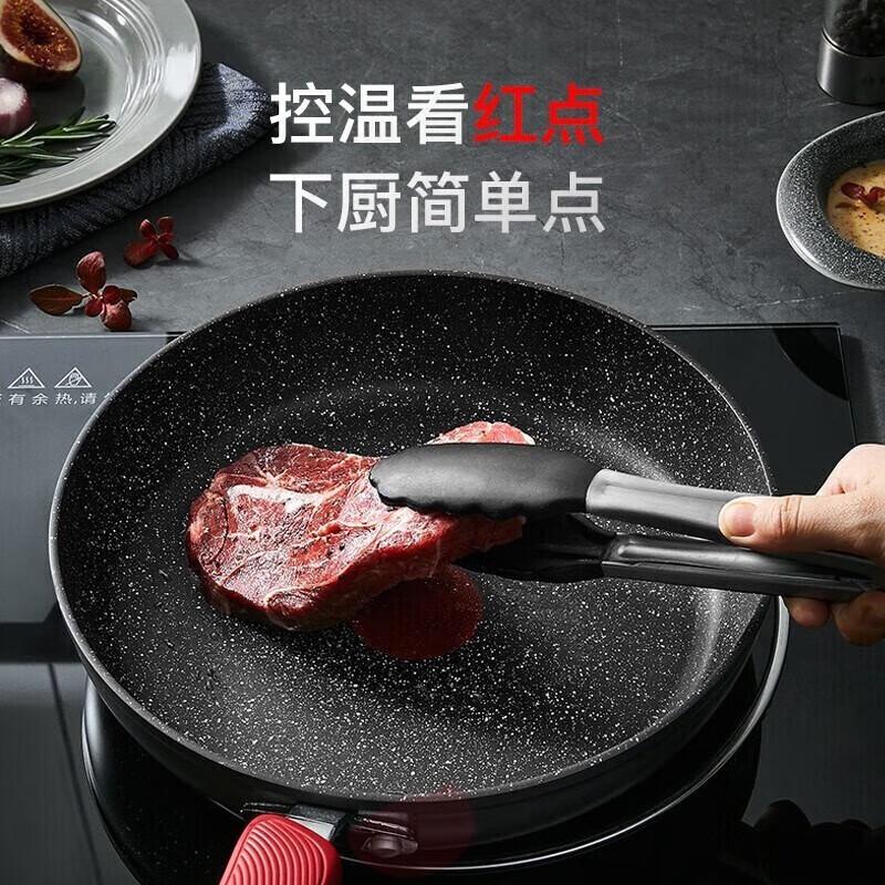 Supor 28CM Non-stick Frying Pan with Heat Indicator
Supor 28CM Non-stick Frying Pan with Heat Indicator