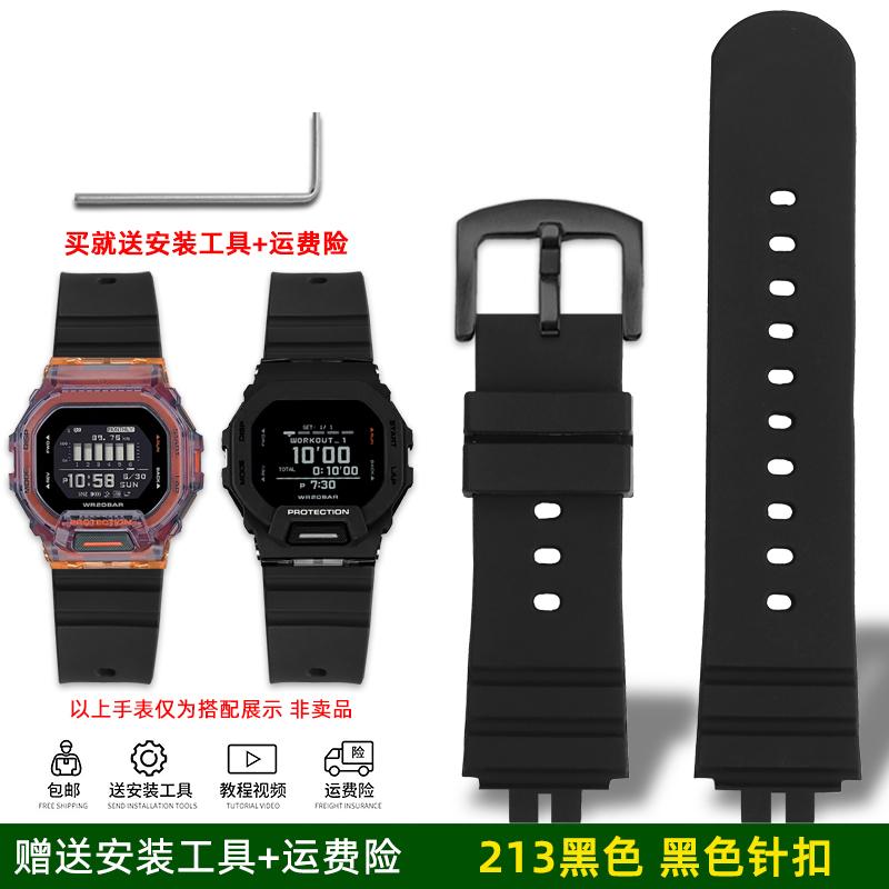 For Casio Cat Man GBD-200-1/SM-1A5/9 modified sports silicone watch strap GBD200 Soft rubber watchband Modified band accessories 0mm
For Casio Cat Man GBD-200-1/SM-1A5/9 modified sports silicone watch strap GBD200 Soft rubber watchband Modified band accessories 0mm