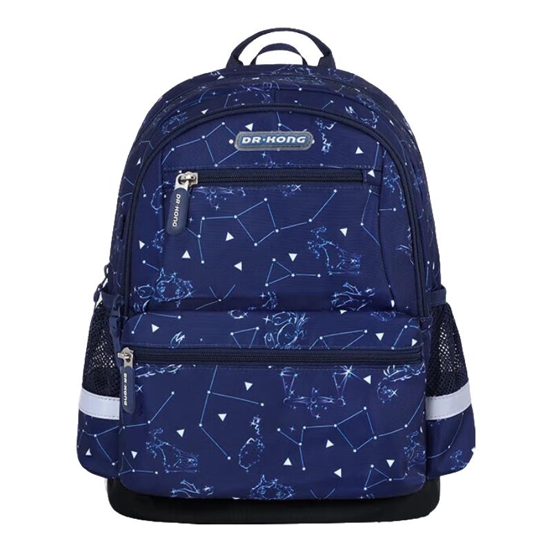 DR.KONG Elementary School Ergonomic Backpack Grades 4-6
DR.KONG Elementary School Ergonomic Backpack Grades 4-6