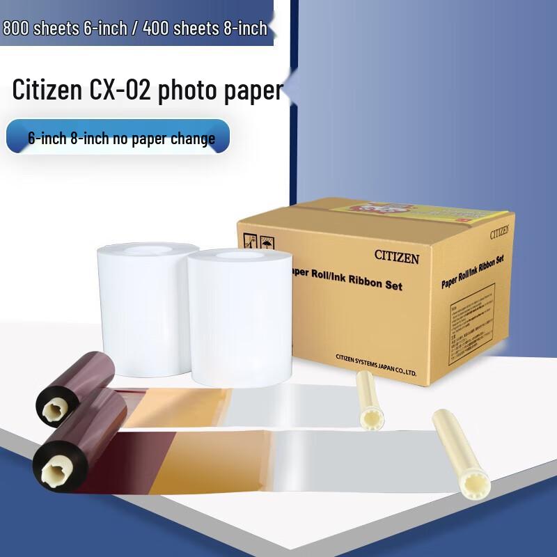 Citizen CX-02 Photo Paper Kit CN plug (adapter included)
Citizen CX-02 Photo Paper Kit CN plug (adapter included)