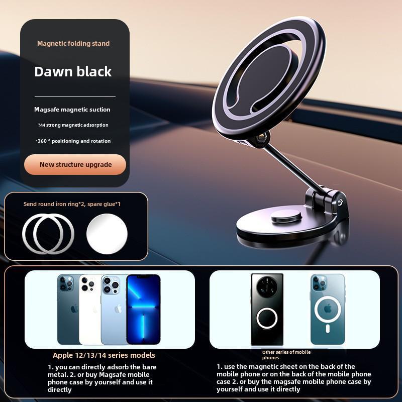 Магнитный складной автомобильный держатель для телефона MagSafe - вращающееся на 360° крепление на приборную панель 2 magnetic rings чёрный
Магнитный складной автомобильный держатель для телефона MagSafe - вращающееся на 360° крепление на приборную панель 2 magnetic rings чёрный