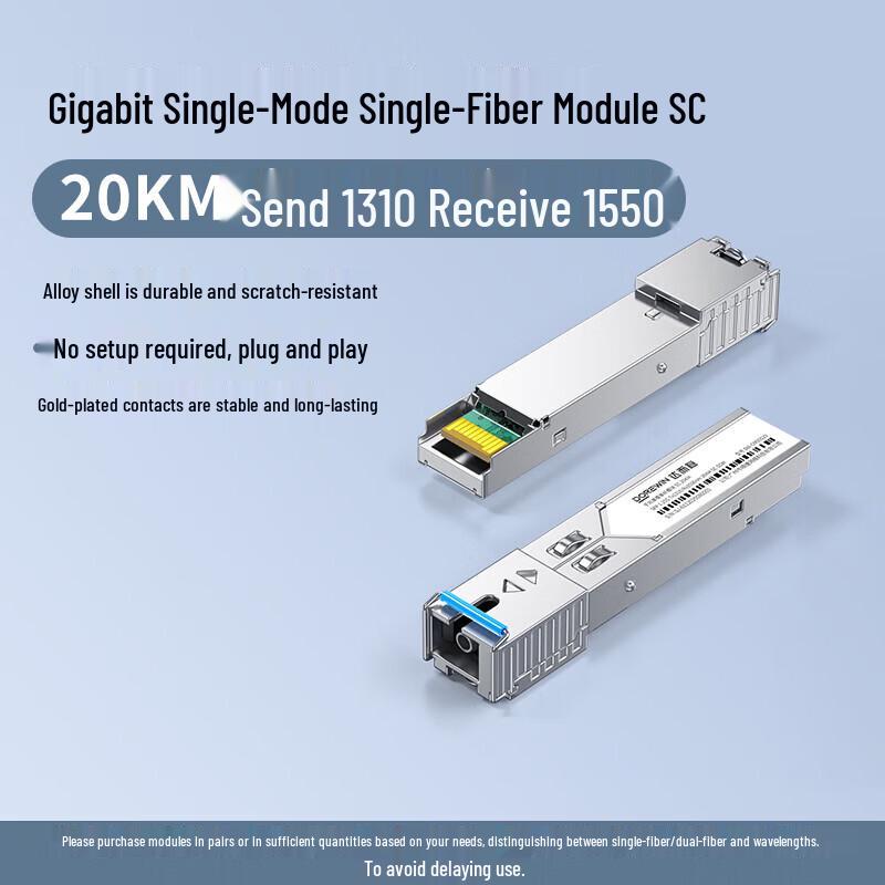 DOREWIN Gigabit SFP Single-Mode Single-Fiber Optical Module
DOREWIN Gigabit SFP Single-Mode Single-Fiber Optical Module