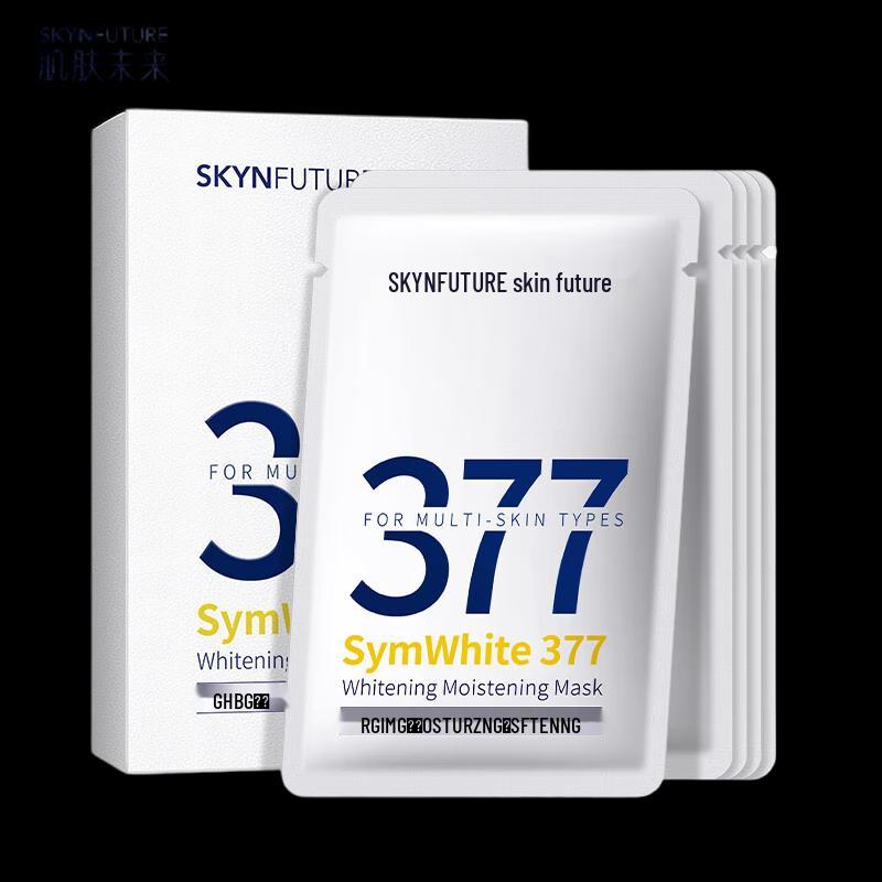 Future of Skin 377 Whitening Facial Mask
Future of Skin 377 Whitening Facial Mask