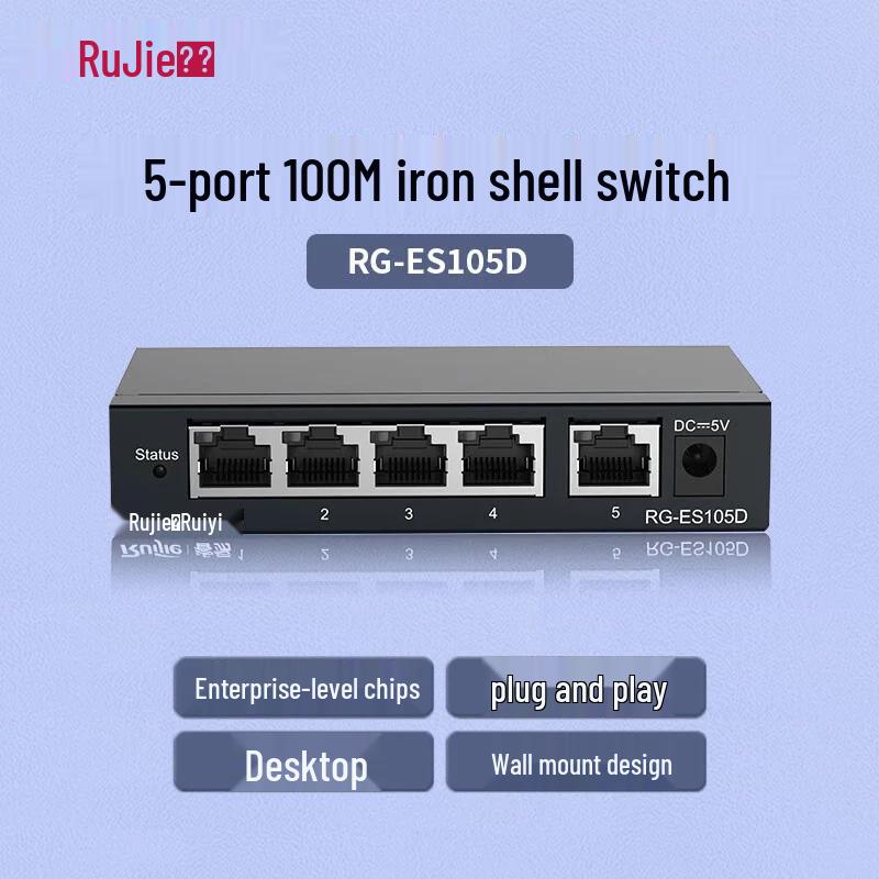Ruijie RG-ES105D 5-Port 100Mbps Unmanaged Desktop Switch
Ruijie RG-ES105D 5-Port 100Mbps Unmanaged Desktop Switch