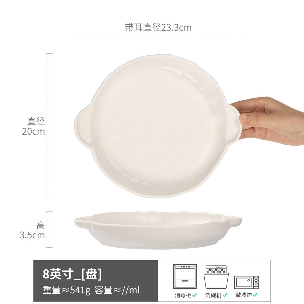 Advanced Rock Plate Ceramic Binaural Plate Baking Plate Household Restaurant Hotel Western Plate Commercial Plate
Advanced Rock Plate Ceramic Binaural Plate Baking Plate Household Restaurant Hotel Western Plate Commercial Plate