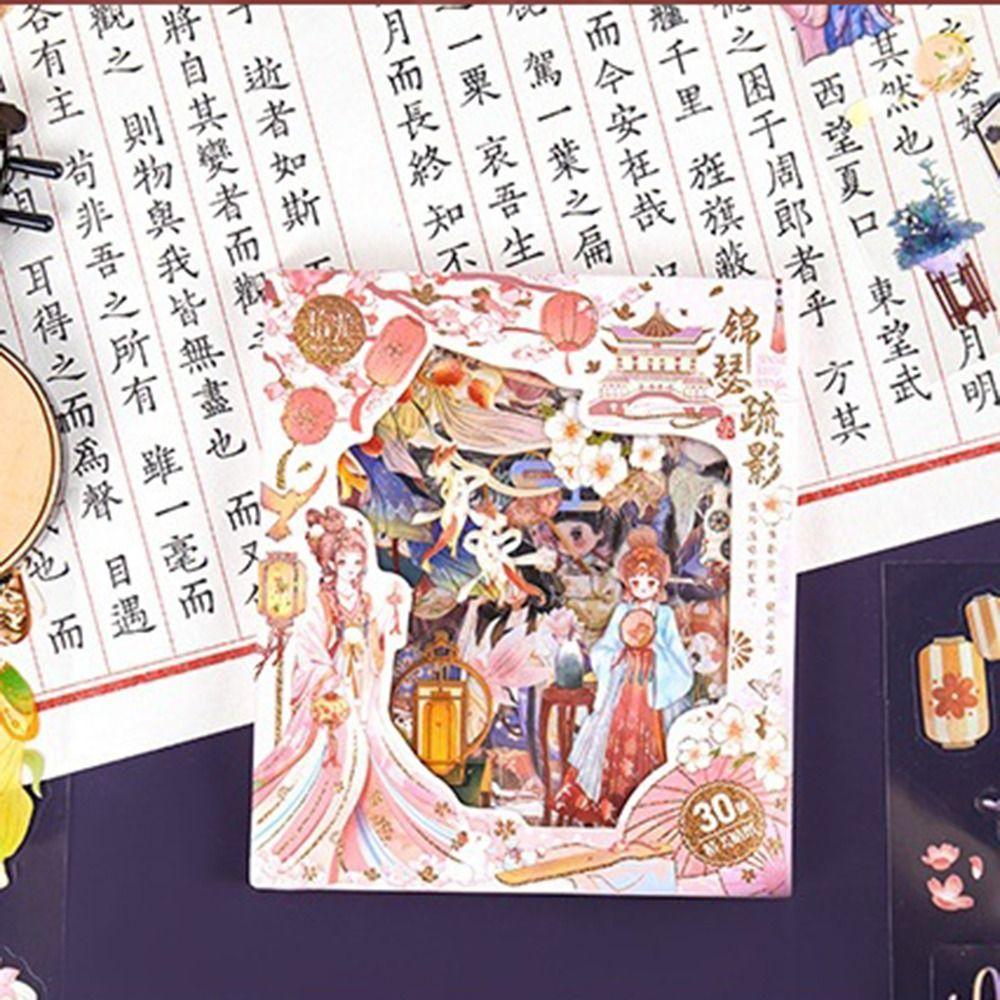 Hanfu Girls Hand Account Collage PET Stickers Material Decals Scrapbook Stickers Stationery Sticker
Hanfu Girls Hand Account Collage PET Stickers Material Decals Scrapbook Stickers Stationery Sticker