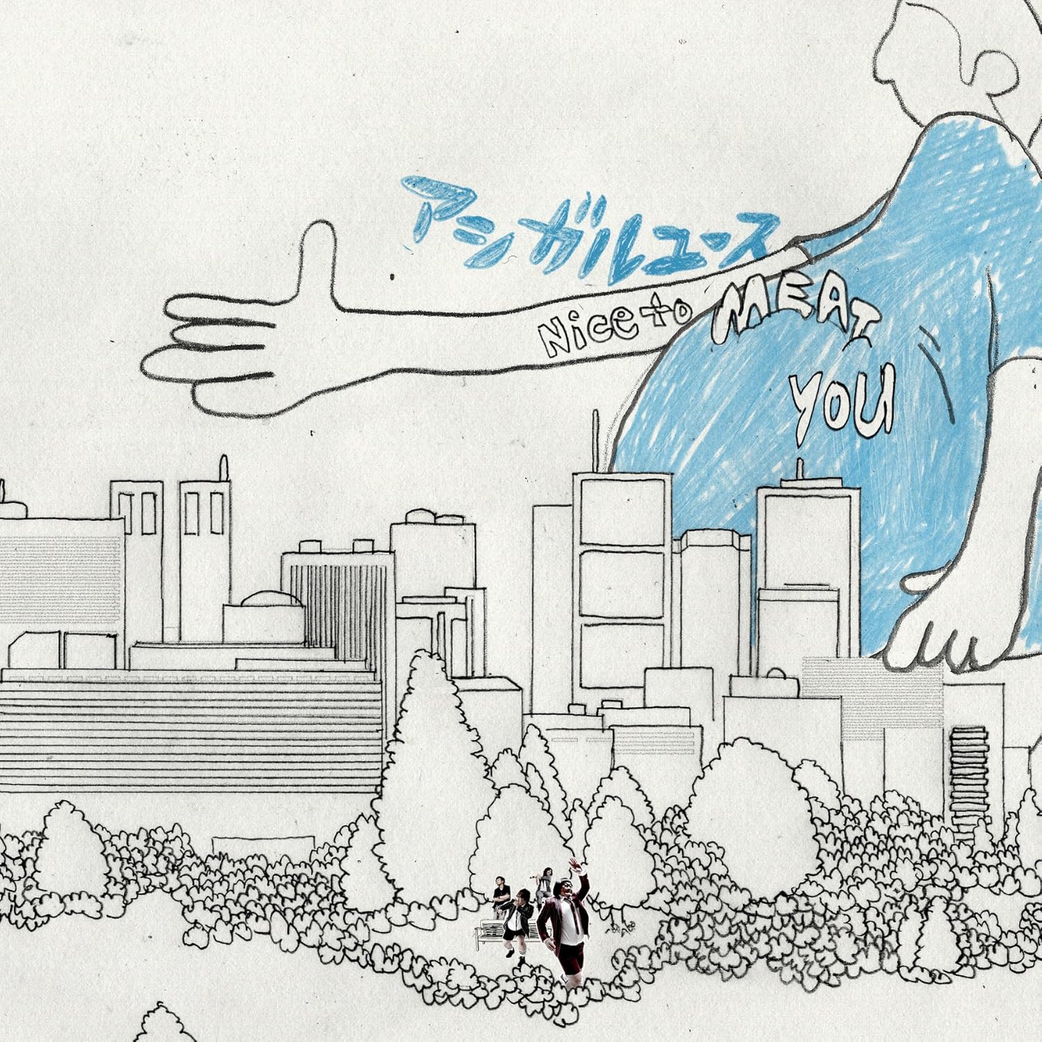 CD ASHIGARU YOUTH - Nice to MEAT you VICB60063PROMO Japan ObiJapanese Pop/Rock Used
CD ASHIGARU YOUTH - Nice to MEAT you VICB60063PROMO Japan ObiJapanese Pop/Rock Used