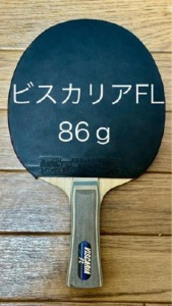 Ракетка для настольного тенниса Butterfly Viscaria FL 86 г
Ракетка для настольного тенниса Butterfly Viscaria FL 86 г