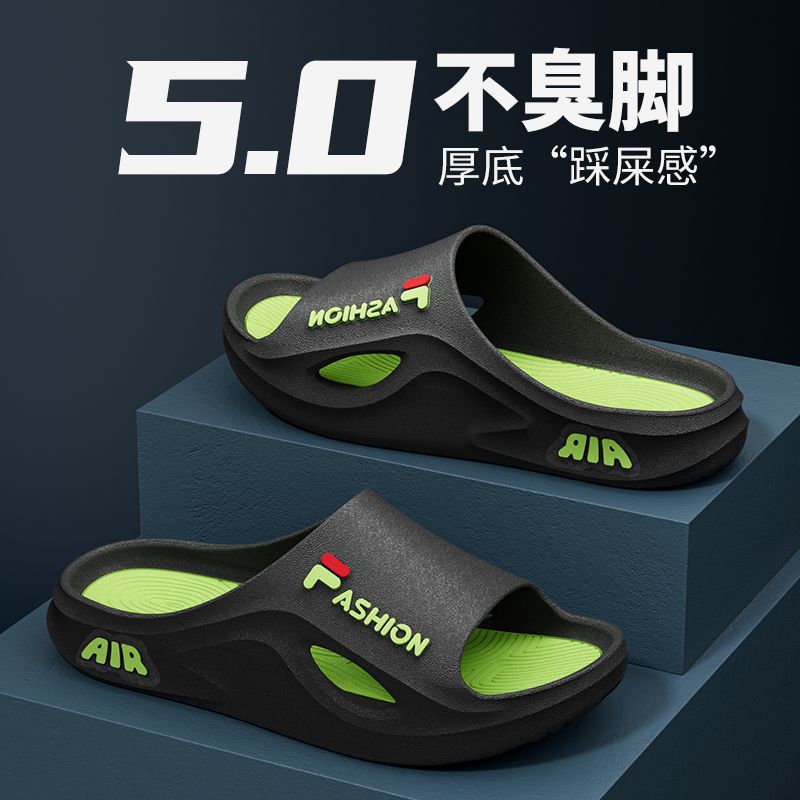 Спортивные шлепанцы Модные Толстая подошва Для ношения на улице Летние Трендовые Пляжные Мужские Домашние шлепанцы Сандалии Новый мужской стиль Мужские 44-45 чёрный