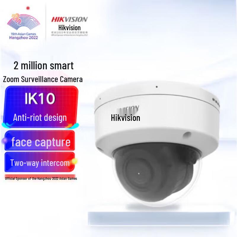 Hikvision 2MP Outdoor Smart Zoom IP Camera CN plug (adapter included)
Hikvision 2MP Outdoor Smart Zoom IP Camera CN plug (adapter included)