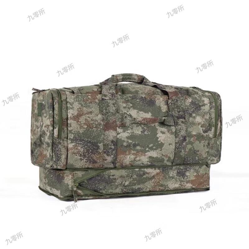 Military Style Camouflage Carry Bag
Military Style Camouflage Carry Bag