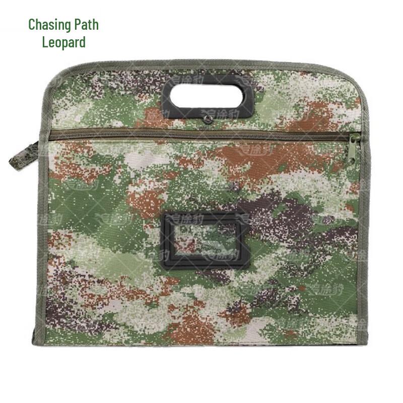 Chasing Leopard Camouflage Document Briefcase
Chasing Leopard Camouflage Document Briefcase