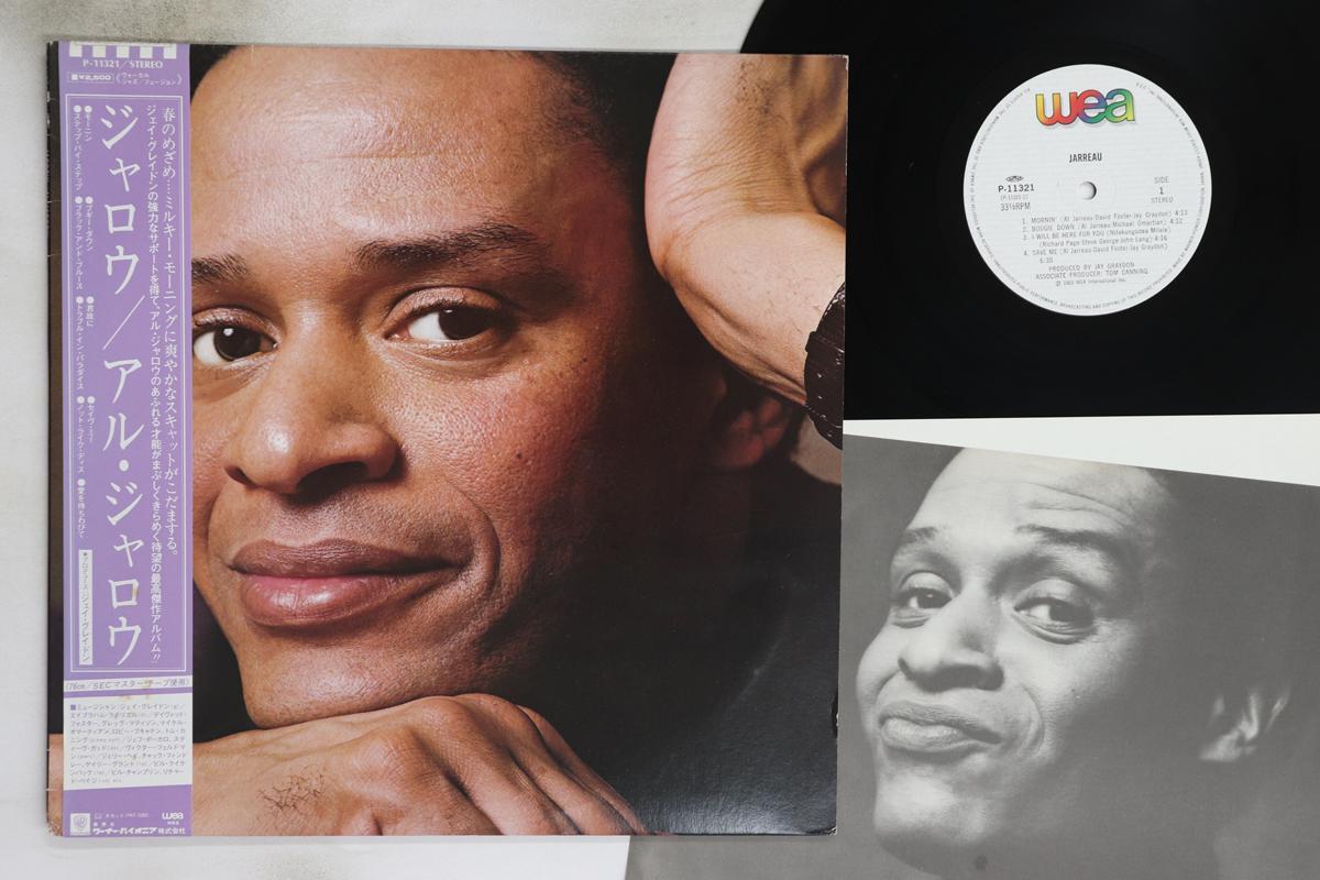 LP Record AL JARREAU - Jarreau P11321 WEA 1983 Japan Obi Jazz Used
LP Record AL JARREAU - Jarreau P11321 WEA 1983 Japan Obi Jazz Used
