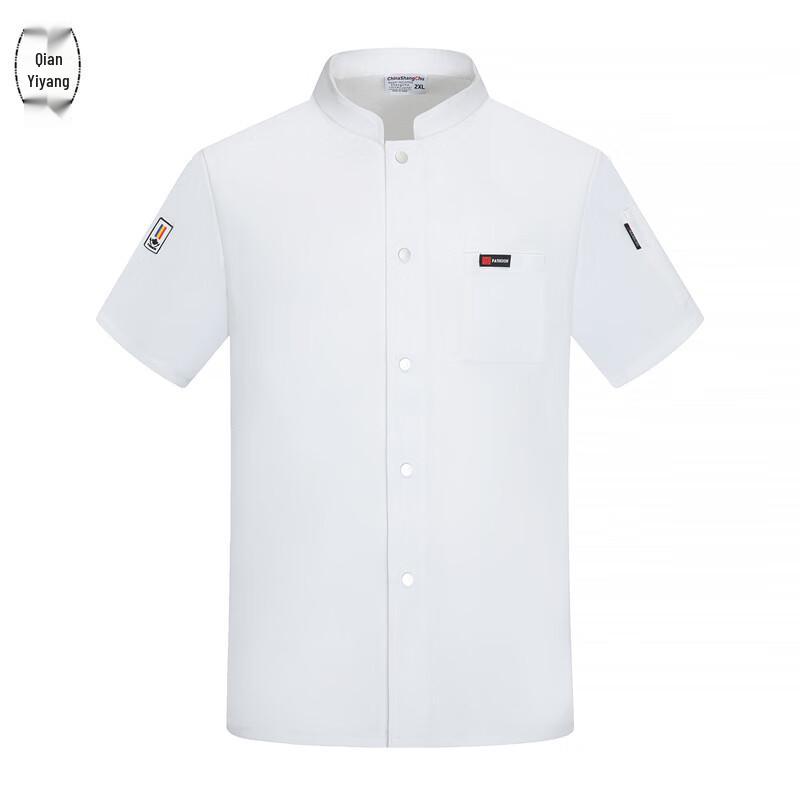 Qianyiyang Single-breasted Short Sleeve Chef Uniform M
Qianyiyang Single-breasted Short Sleeve Chef Uniform M