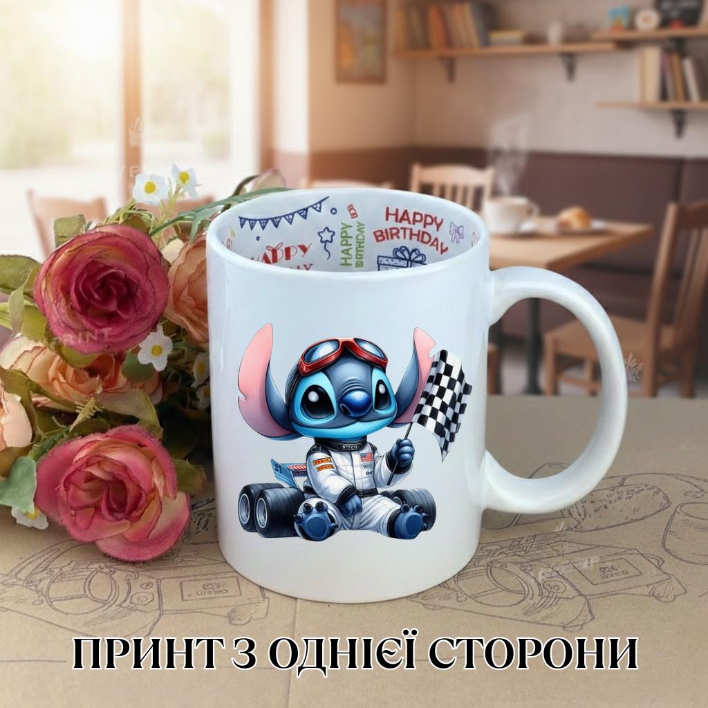 Кружка Лило и Стич Lilo & Stitch Дисней Disney Формула 1 Ред Булл Red Bull с принтом керамическая чашка с надписью внутри Happy Birthday 330 мл 9.5 білий
Кружка Лило и Стич Lilo & Stitch Дисней Disney Формула 1 Ред Булл Red Bull с принтом керамическая чашка с надписью внутри Happy Birthday 330 мл 9.5 білий