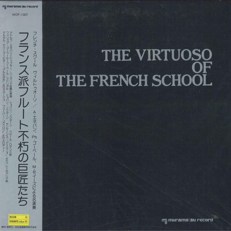 LP Record VARIOUS - Virtuoso Of The French School Fluti MGF1007 Muramatsu Japan Obi Classical Used
LP Record VARIOUS - Virtuoso Of The French School Fluti MGF1007 Muramatsu Japan Obi Classical Used