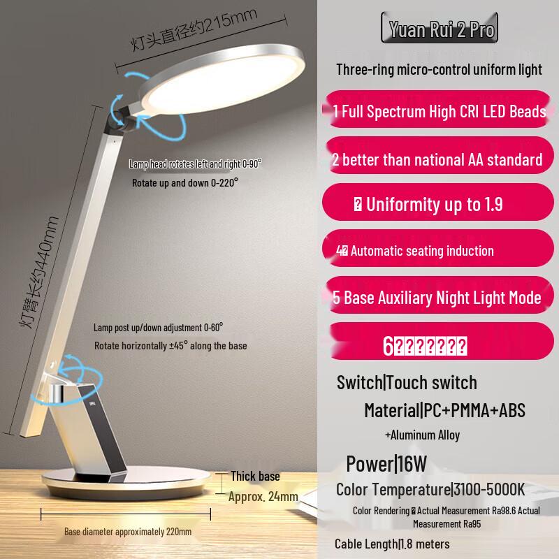 Opple Yuan Rui 2 PRO LED Smart Eye-Protection Desk Lamp
Opple Yuan Rui 2 PRO LED Smart Eye-Protection Desk Lamp