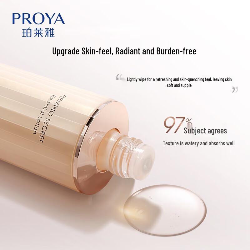PROYA Tightening & Anti-Aging Essence Water 2.0
PROYA Tightening & Anti-Aging Essence Water 2.0