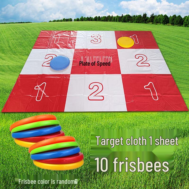 WEZHO Frisbee Target Set
WEZHO Frisbee Target Set