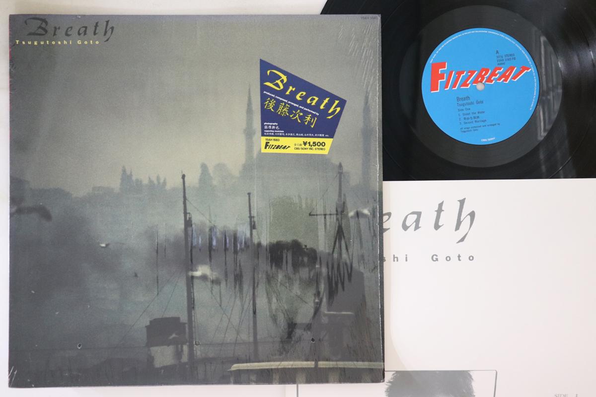 LP Record GOTO JIRI Breath 15AH1583 FITZBEAT 1983 Japan Japanese PopRock Used
LP Record GOTO JIRI Breath 15AH1583 FITZBEAT 1983 Japan Japanese PopRock Used