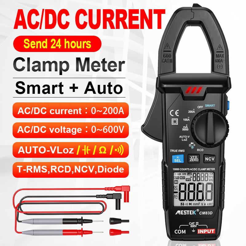 Digital Clamp Meter AC DC Current 200A Voltage Auto Range Current Meter Tester Ammeter Multimeter Ture RMS Current Clamp
Digital Clamp Meter AC DC Current 200A Voltage Auto Range Current Meter Tester Ammeter Multimeter Ture RMS Current Clamp