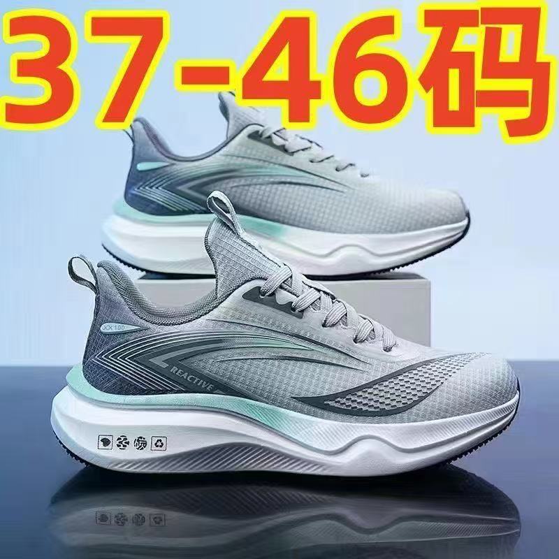 Large size flying woven surface gradual change of color men s sports shoes spring and summer light men with breathable casual shoes 39
Large size flying woven surface gradual change of color men s sports shoes spring and summer light men with breathable casual shoes 39