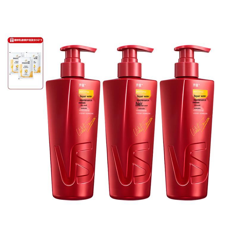 Vidal Sassoon Repair & Hydrate Shampoo Triple Pack
Vidal Sassoon Repair & Hydrate Shampoo Triple Pack