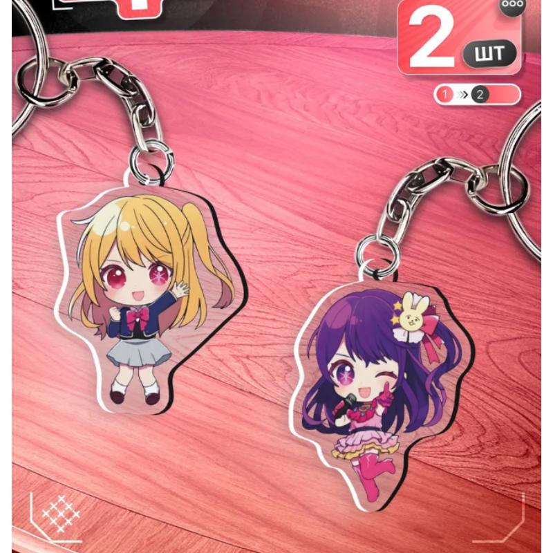 Anime Acrylic Key Ring for Oshi No Ko Ai Hoshino Akane Kurokawa Aqua Hoshino Creative Acrylic Backpack Charm Birthday Gift
Anime Acrylic Key Ring for Oshi No Ko Ai Hoshino Akane Kurokawa Aqua Hoshino Creative Acrylic Backpack Charm Birthday Gift