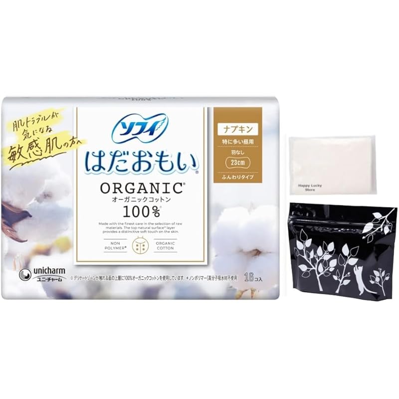 Sophie Hadamoi organic cotton Particularly common during the day No wings 23cm 16 pieces Unicharm Sanitary products napkin carrying case With bonus (1
Sophie Hadamoi organic cotton Particularly common during the day No wings 23cm 16 pieces Unicharm Sanitary products napkin carrying case With bonus (1
