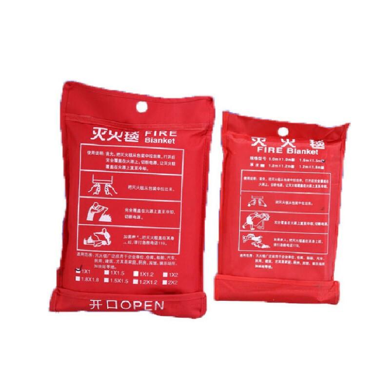Ruijunhong Certified Fiberglass Fire Blanket
Ruijunhong Certified Fiberglass Fire Blanket