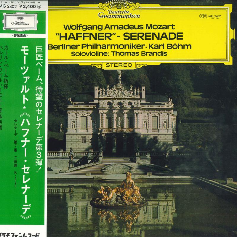 LP Record KARL BOHM, THOMAS BRANDIS, BERLINER - Mozart: Serenade Nr. 7 D-dur Kv 250 MG2402 DEUTSCHE GRAMMO Japan Classical Used
LP Record KARL BOHM, THOMAS BRANDIS, BERLINER - Mozart: Serenade Nr. 7 D-dur Kv 250 MG2402 DEUTSCHE GRAMMO Japan Classical Used