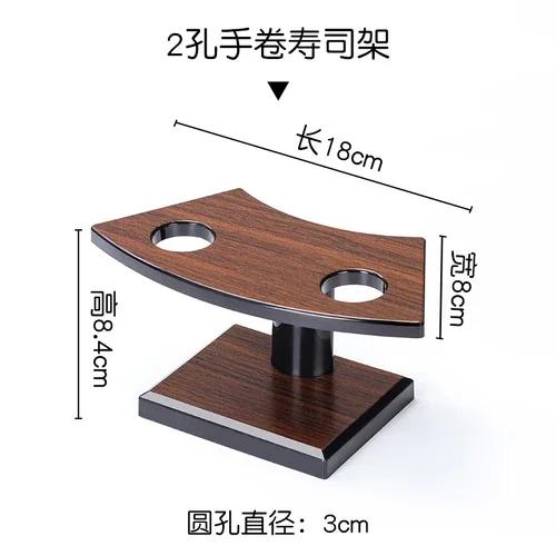 Wood Grain Plastic Dessert Rack Sushi Plate Hand-roll Rack Ice Cream Stands Dim Sum Dish Cake Stands Snack Trays Display Stands
Wood Grain Plastic Dessert Rack Sushi Plate Hand-roll Rack Ice Cream Stands Dim Sum Dish Cake Stands Snack Trays Display Stands