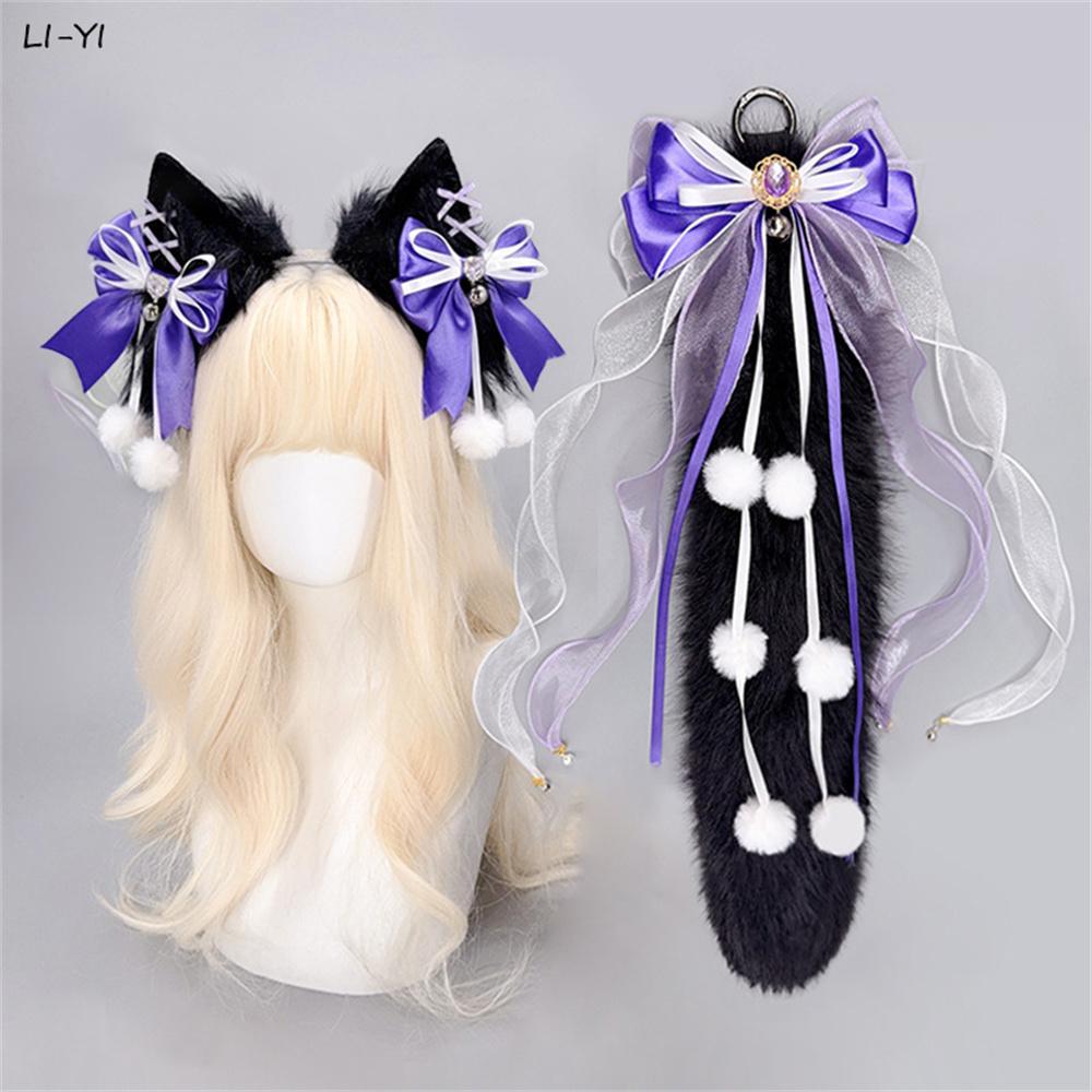2Pcs/Set Wolf Cat Ear Hairband Plush Animal Fox Tail Bag Accessories Cosplay Costume Handmade Animal Ears Tail Waist Accessories 1 set
2Pcs/Set Wolf Cat Ear Hairband Plush Animal Fox Tail Bag Accessories Cosplay Costume Handmade Animal Ears Tail Waist Accessories 1 set