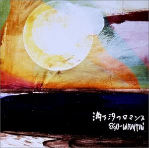 CD - Michishio No Romance UPCM1001 Minor Swing 2001 Япония Оби Японская Поп/Рок Б/У
CD - Michishio No Romance UPCM1001 Minor Swing 2001 Япония Оби Японская Поп/Рок Б/У