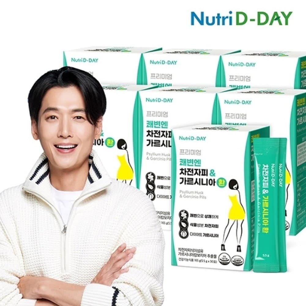 NUTRID DAY Premium Constipation Treatment with Garcinia Cambogia and Psyllium Husk x 7 Boxes Total 210 Packets
NUTRID DAY Premium Constipation Treatment with Garcinia Cambogia and Psyllium Husk x 7 Boxes Total 210 Packets