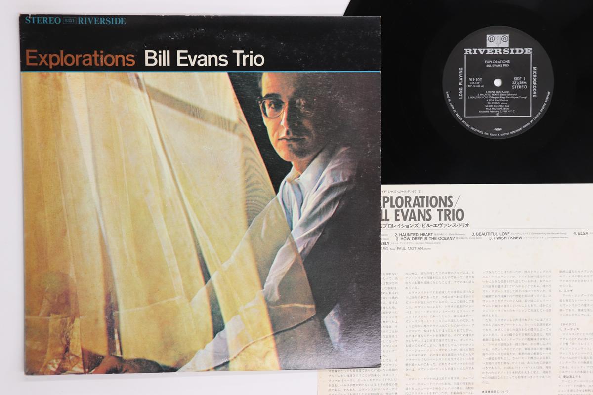 LP Record BILL EVANS - Explorations VIJ102 RIVERSIDE 1984 Japan Jazz Used
LP Record BILL EVANS - Explorations VIJ102 RIVERSIDE 1984 Japan Jazz Used