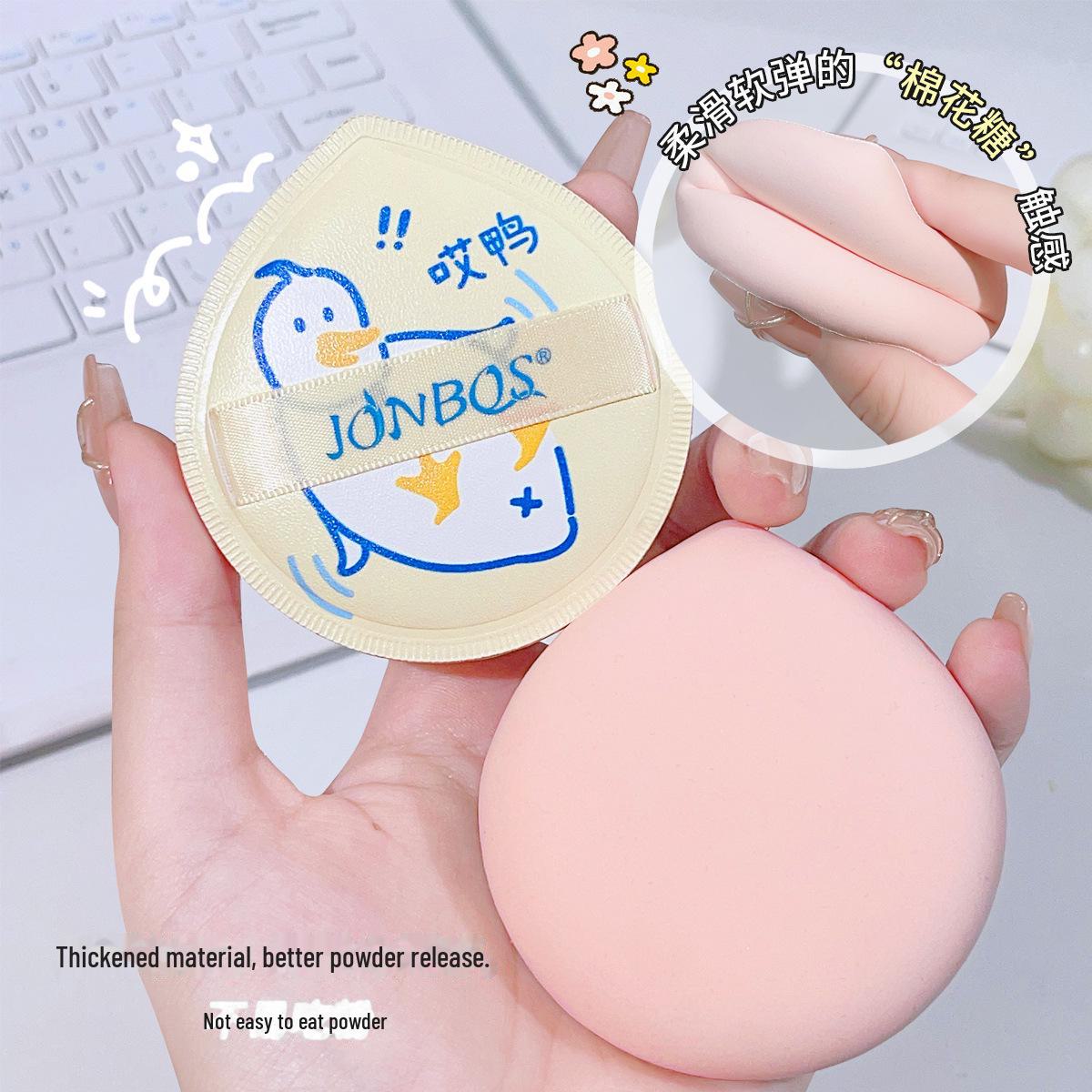 JONBOS Marshmallow Air Cushion Puff: Подвійне використання, суха/волога, невбираюча розсипчаста пудра для макіяжу.
JONBOS Marshmallow Air Cushion Puff: Подвійне використання, суха/волога, невбираюча розсипчаста пудра для макіяжу.