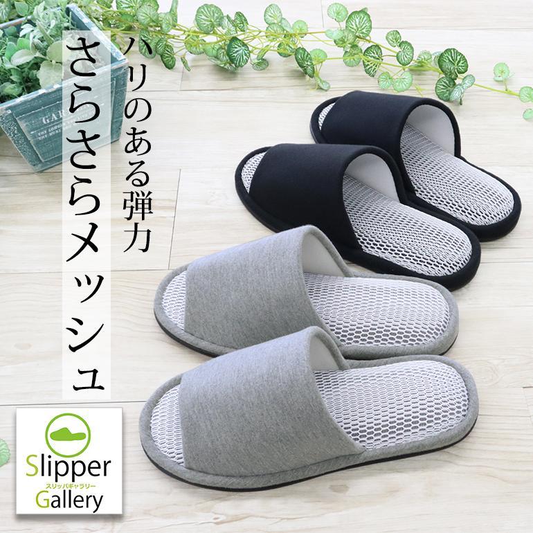 Slippers, Room Shoes, Summer, Indoors, Stylish, Cool, For Guests, Free Shipping, Large Size, Firm, Elastic, Smooth Monotone Mesh, Men s
Slippers, Room Shoes, Summer, Indoors, Stylish, Cool, For Guests, Free Shipping, Large Size, Firm, Elastic, Smooth Monotone Mesh, Men s