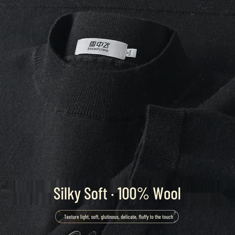 SNOWFLYING Men s Pure Wool Short Sleeve Sweater 3XL
SNOWFLYING Men s Pure Wool Short Sleeve Sweater 3XL